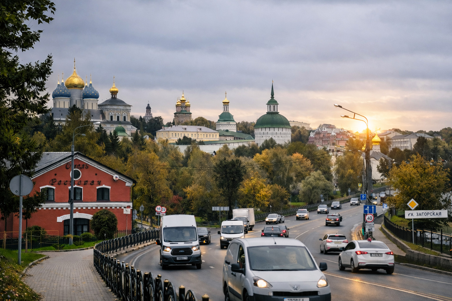 Достопремечательности